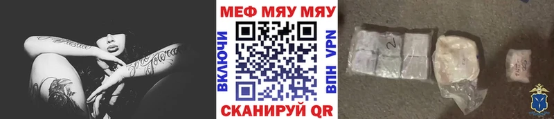 Какие есть наркотики Новоржев Амфетамин MDMA A-PVP Канабис МЕФ Гашиш Кокаин