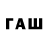 Кодеиновый сироп Lean напиток Lean (лин) Feather TheHuman
