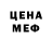 МЕТАДОН белоснежный THREE LEON