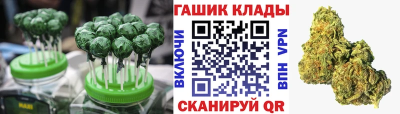 Печенье с ТГК конопля  Новоржев 