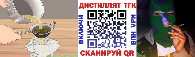 Печенье с ТГК марихуана Новоржев