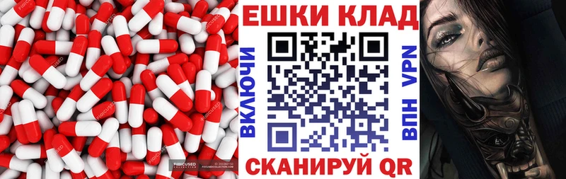 ОМГ ОМГ tor  Новоржев  ЭКСТАЗИ TESLA  как найти закладки 