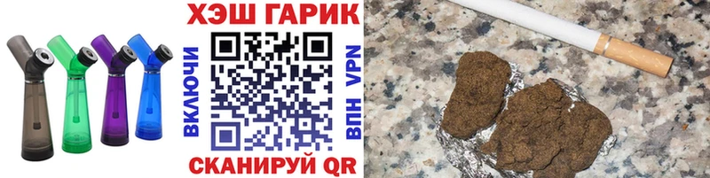 Гашиш Изолятор кракен ONION Новоржев