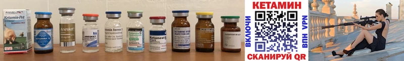 купить  сайты  Новоржев  Кетамин ketamine 