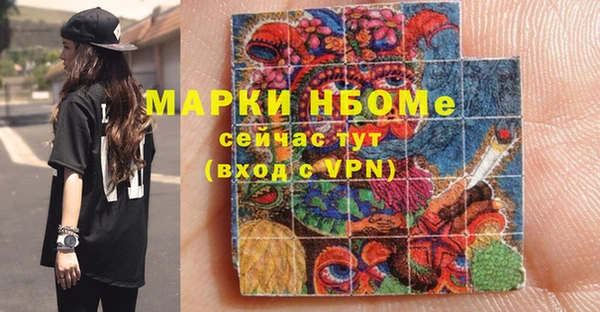 кокс Бородино