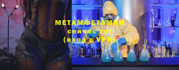 амфетамин Волосово