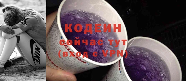 ALPHA PVP Волоколамск