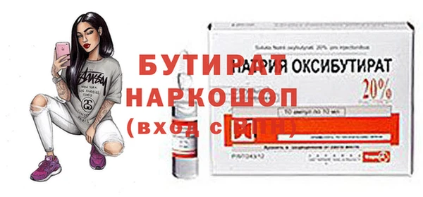 ALPHA PVP Волоколамск