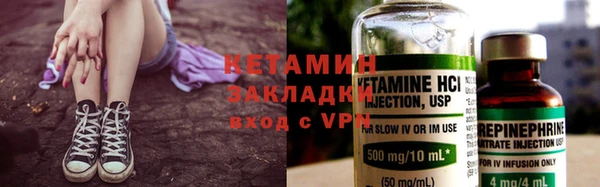 ALPHA PVP Волоколамск