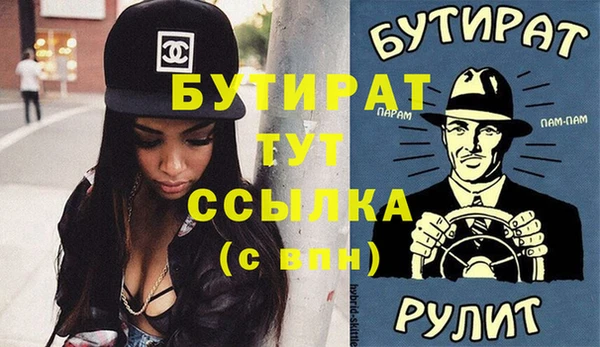 ALPHA PVP Волоколамск