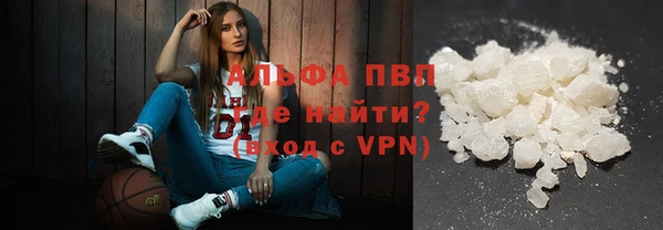твердый Бронницы