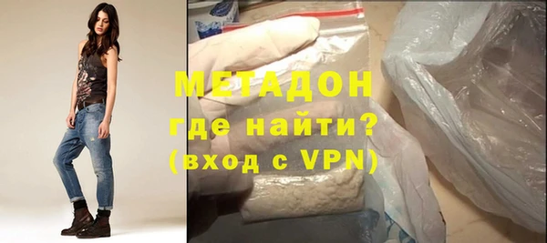 амфетамин Волосово