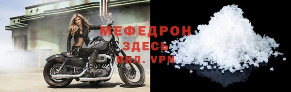 амфетамин Волосово