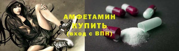 ГАЛЛЮЦИНОГЕННЫЕ ГРИБЫ Тобольск
