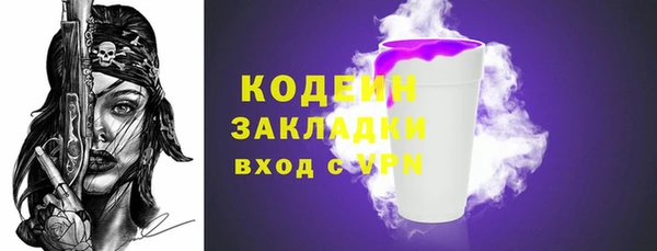 амфетамин Волосово