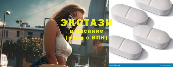 амфетамин Волосово