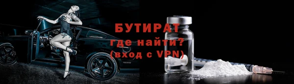прущие грибы Володарск