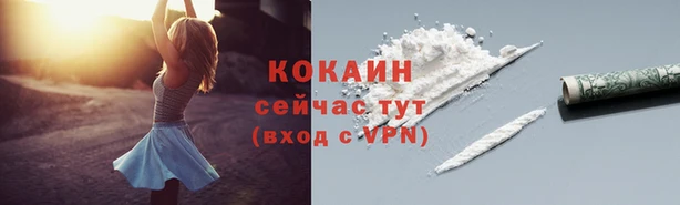 ALPHA PVP Волоколамск