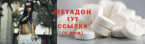 ALPHA PVP Волоколамск