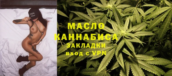 ALPHA PVP Волоколамск