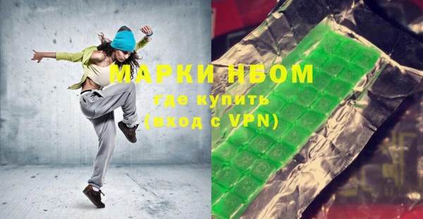 ALPHA PVP Волоколамск