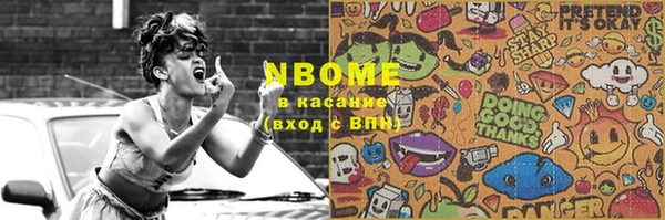 прущие грибы Володарск