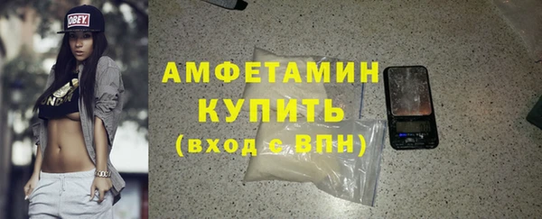 ALPHA PVP Волоколамск