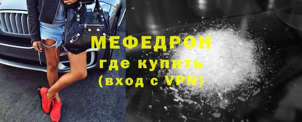 кокаин премиум Бугульма