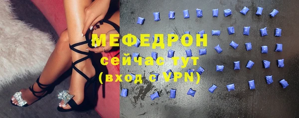 ALPHA PVP Волоколамск