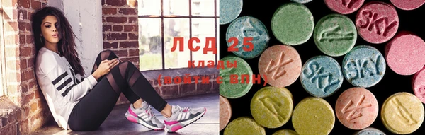 амфетамин Волосово