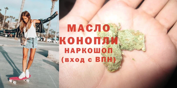 ALPHA PVP Волоколамск