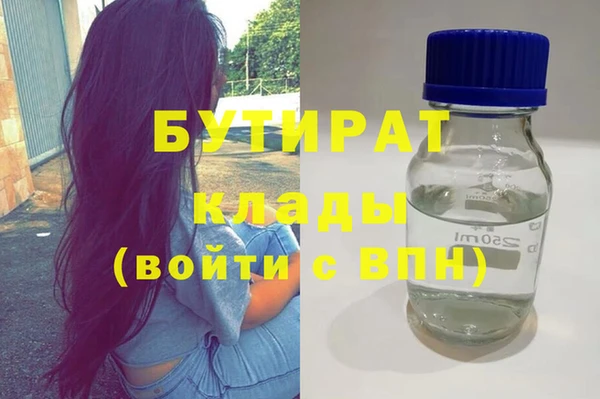прущие грибы Володарск