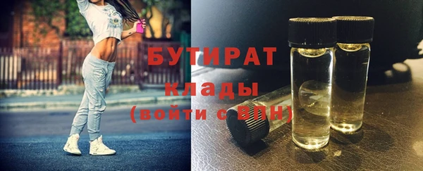 прущие грибы Володарск