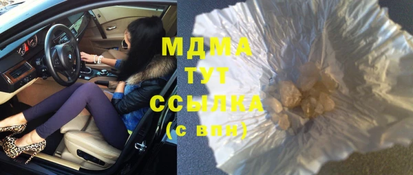 ALPHA PVP Волоколамск