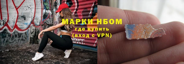 амфетамин Волосово