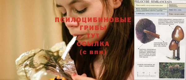 амфетамин Волосово