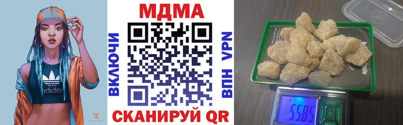 MDMA VHQ Новоржев