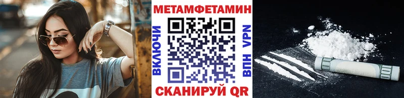 Первитин витя  блэк спрут вход  Новоржев 